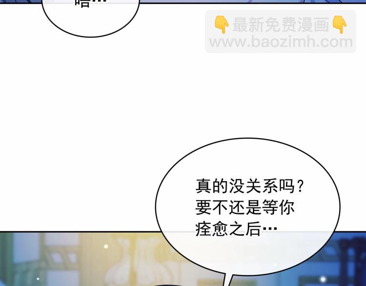 第93话 恋人间的专属称呼22