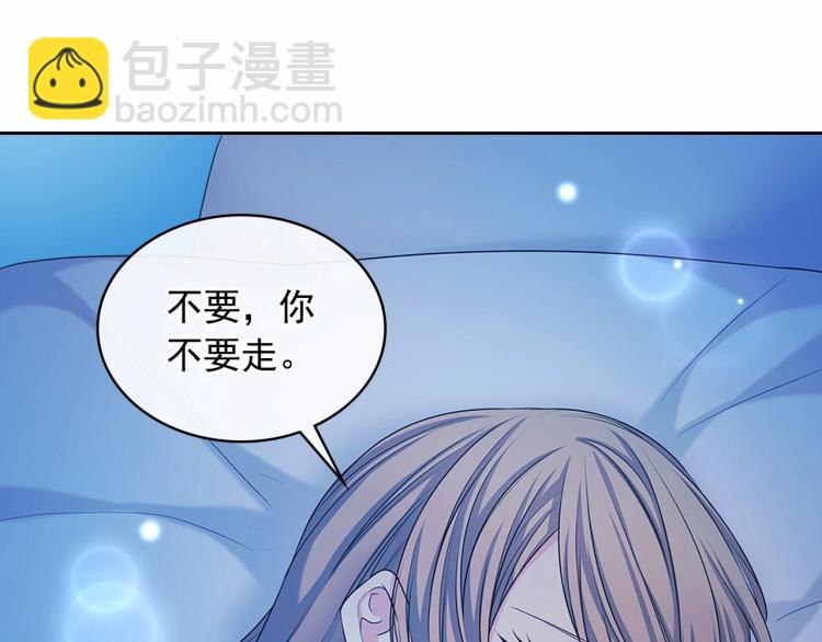 第93话 恋人间的专属称呼26