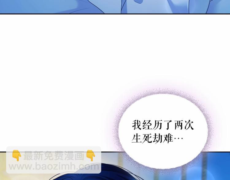 第93话 恋人间的专属称呼28