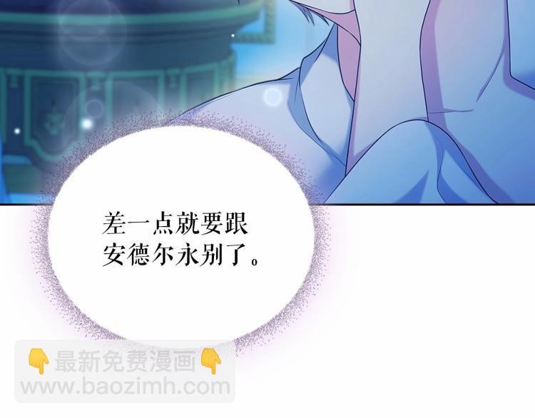 第93话 恋人间的专属称呼30