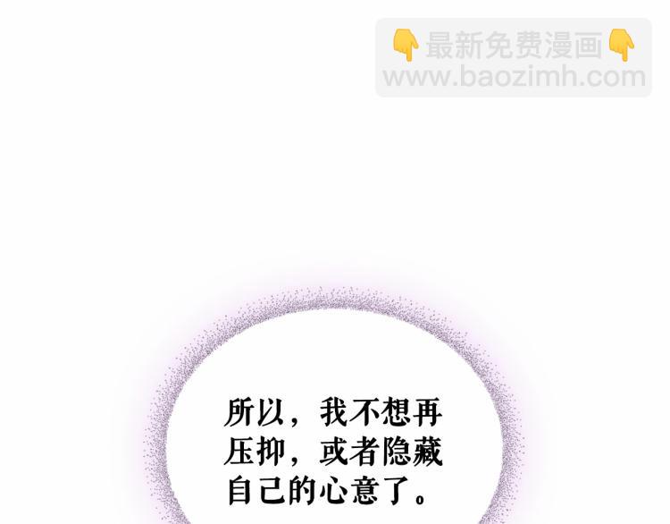 第93话 恋人间的专属称呼31