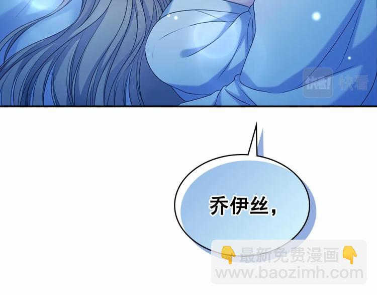 第93话 恋人间的专属称呼34