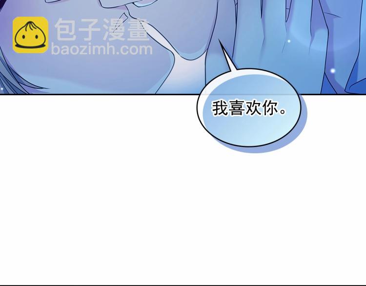 第93话 恋人间的专属称呼36