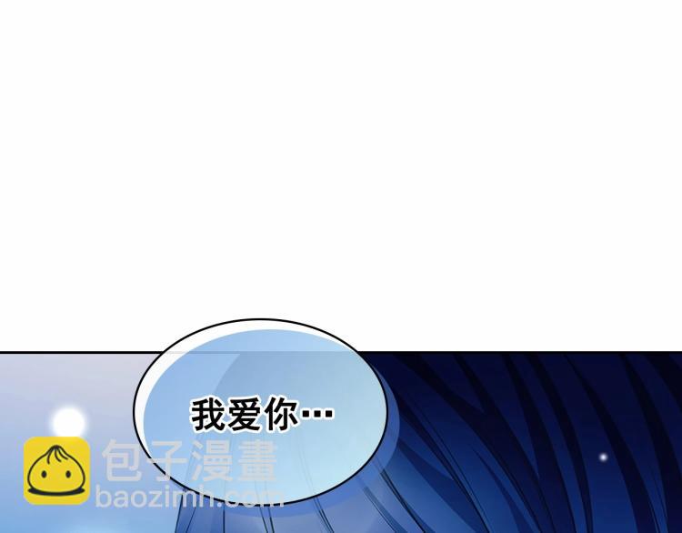第93话 恋人间的专属称呼39