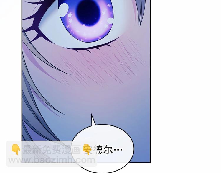 第93话 恋人间的专属称呼43