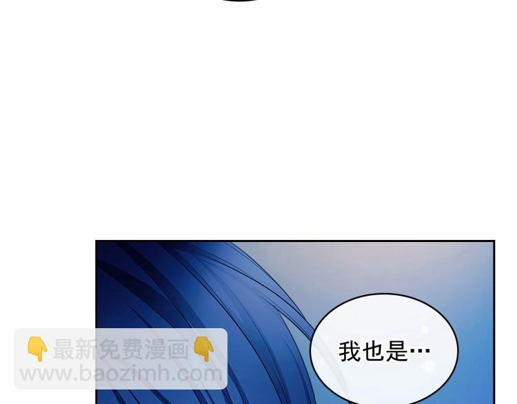 第93话 恋人间的专属称呼44