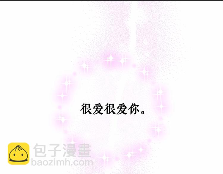 第93话 恋人间的专属称呼49