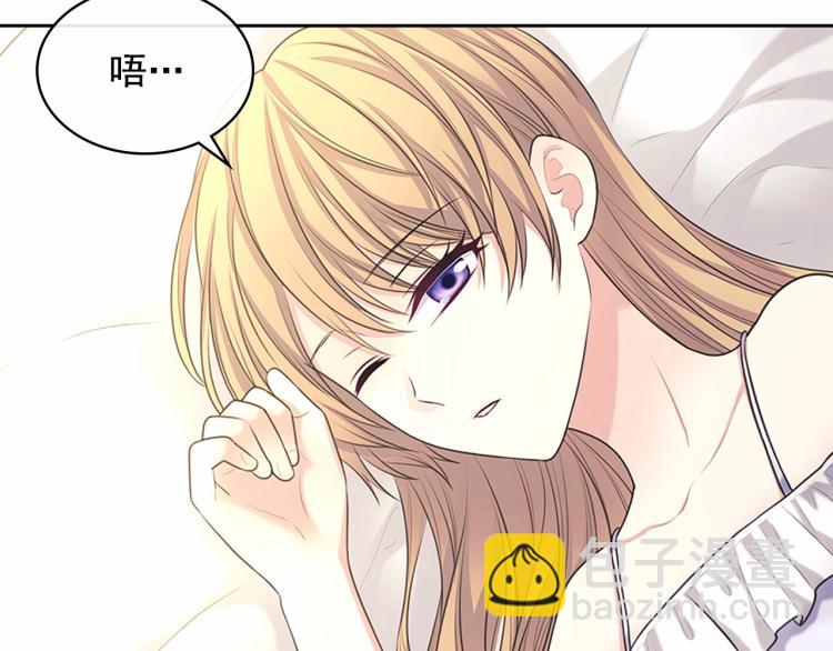 第93话 恋人间的专属称呼61