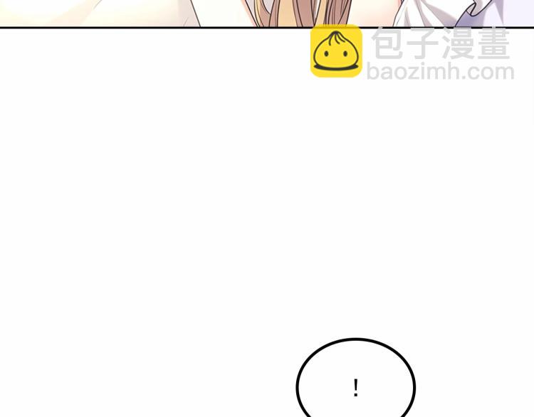 第93话 恋人间的专属称呼62