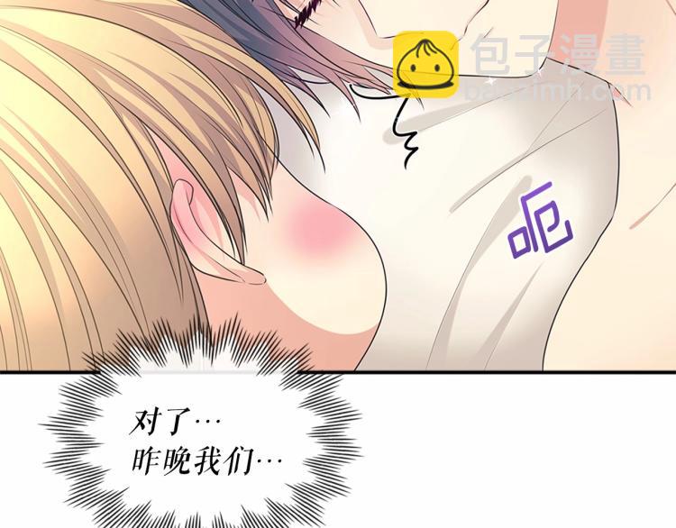 第93话 恋人间的专属称呼64