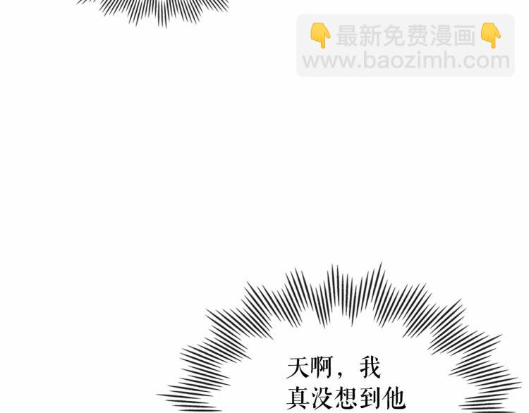 第93话 恋人间的专属称呼65