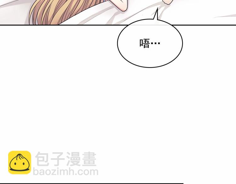 第93话 恋人间的专属称呼67