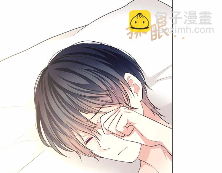 第93话 恋人间的专属称呼68