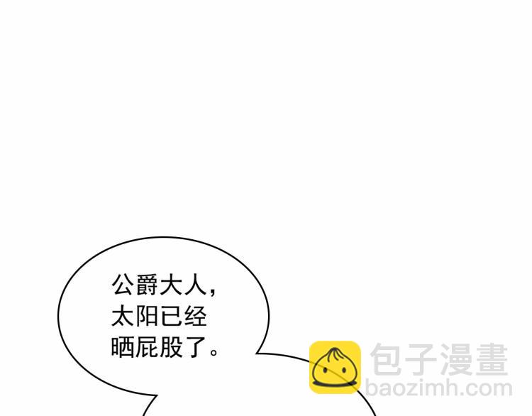 第93话 恋人间的专属称呼70