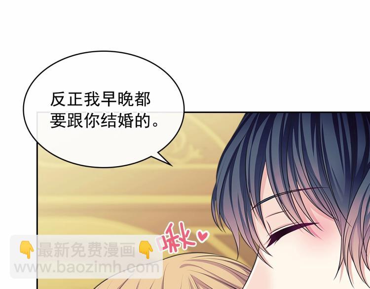 第93话 恋人间的专属称呼73