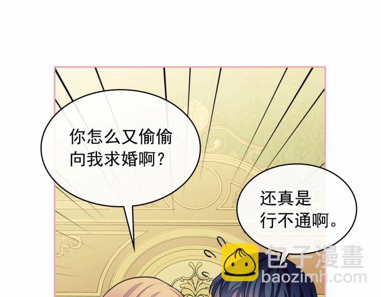 第93话 恋人间的专属称呼75