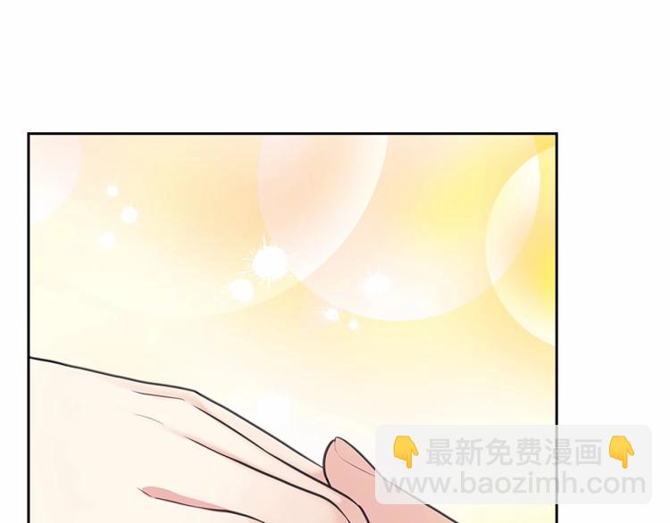 第93话 恋人间的专属称呼77