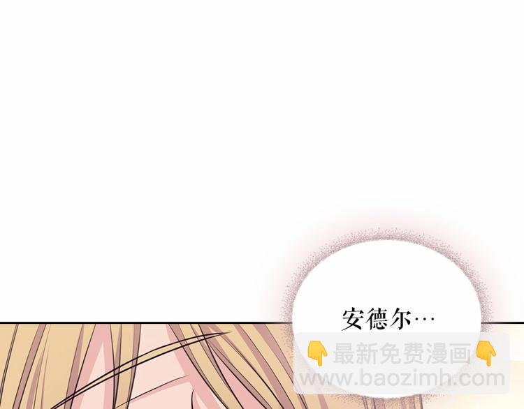 第93话 恋人间的专属称呼82
