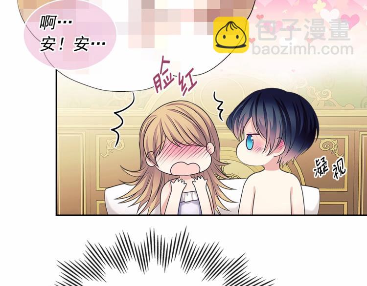 第93话 恋人间的专属称呼88