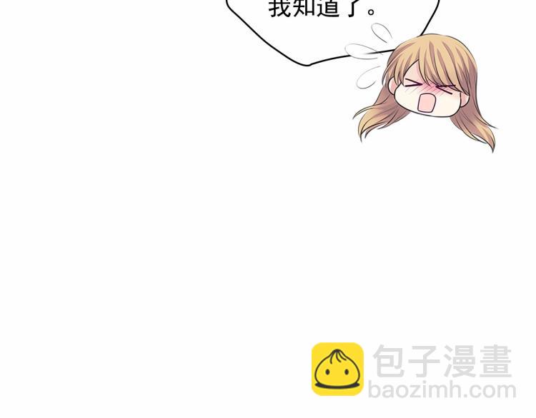 第93话 恋人间的专属称呼93