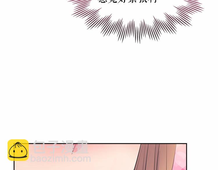 第93话 恋人间的专属称呼96