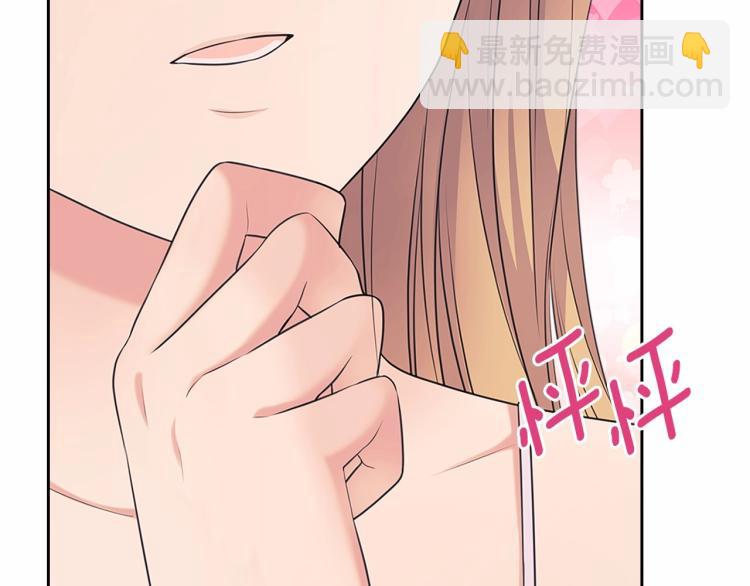 第93话 恋人间的专属称呼97