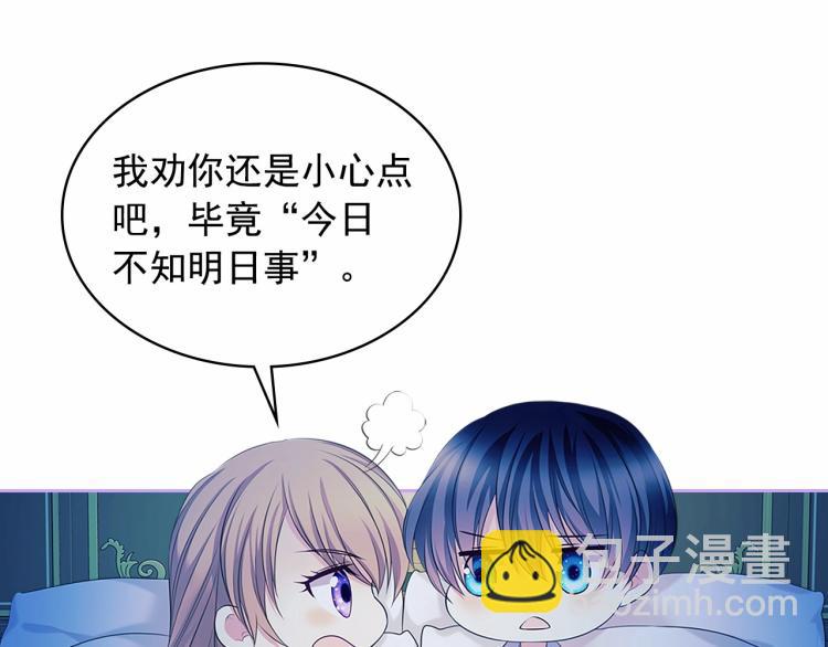 第94话 离别前的叮嘱119