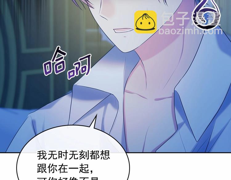 第94话 离别前的叮嘱170