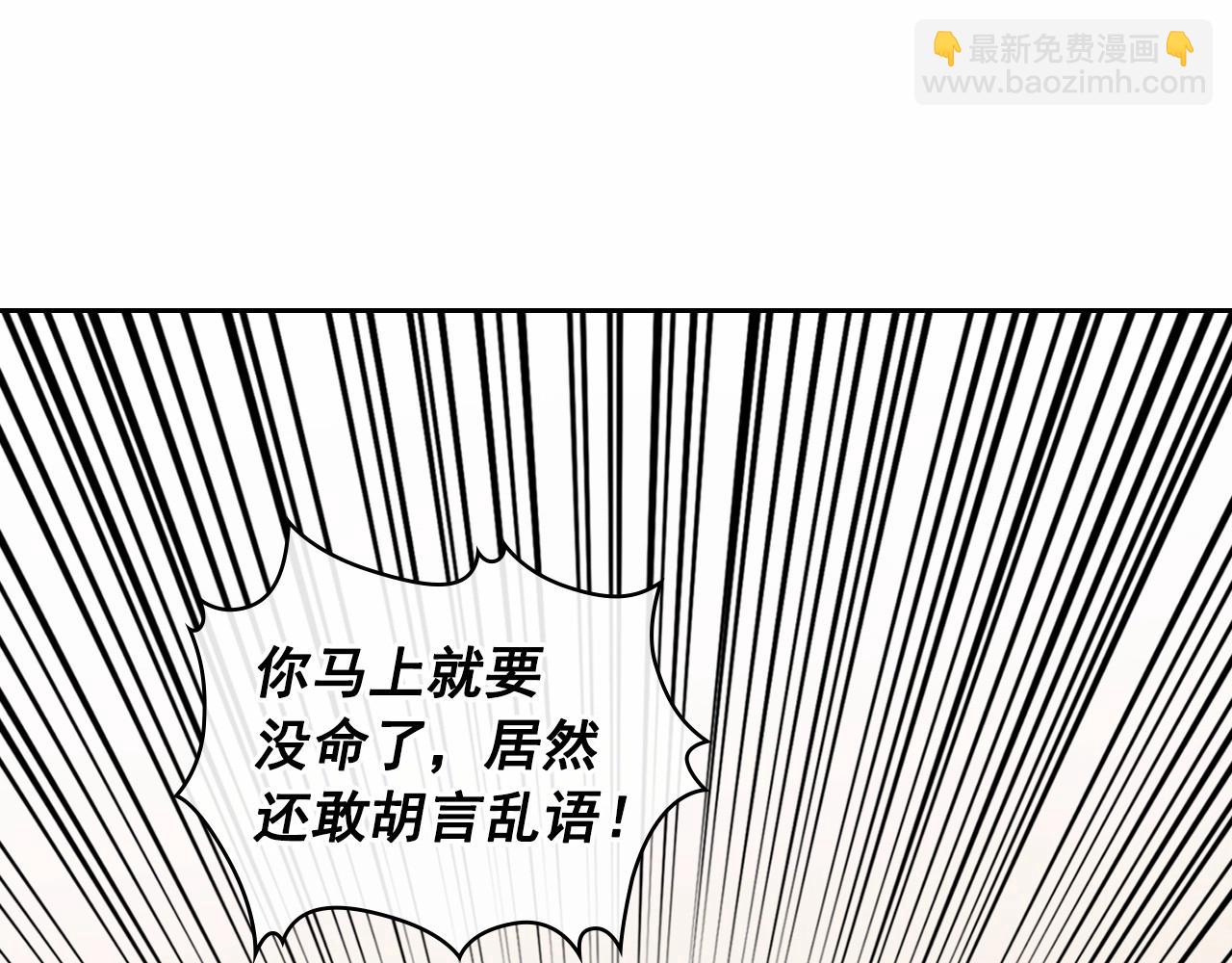 第95话 造反灭国105