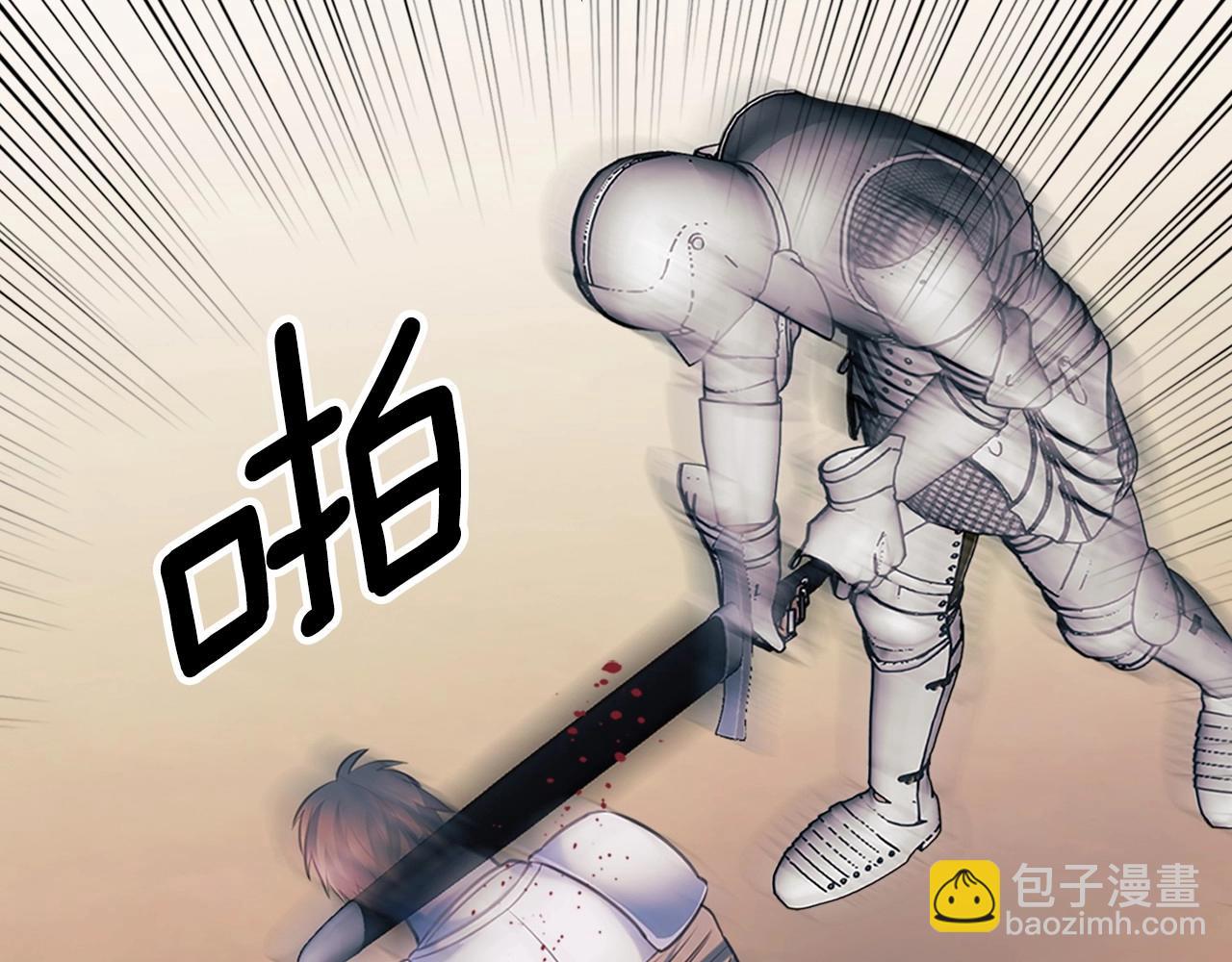 第95话 造反灭国106