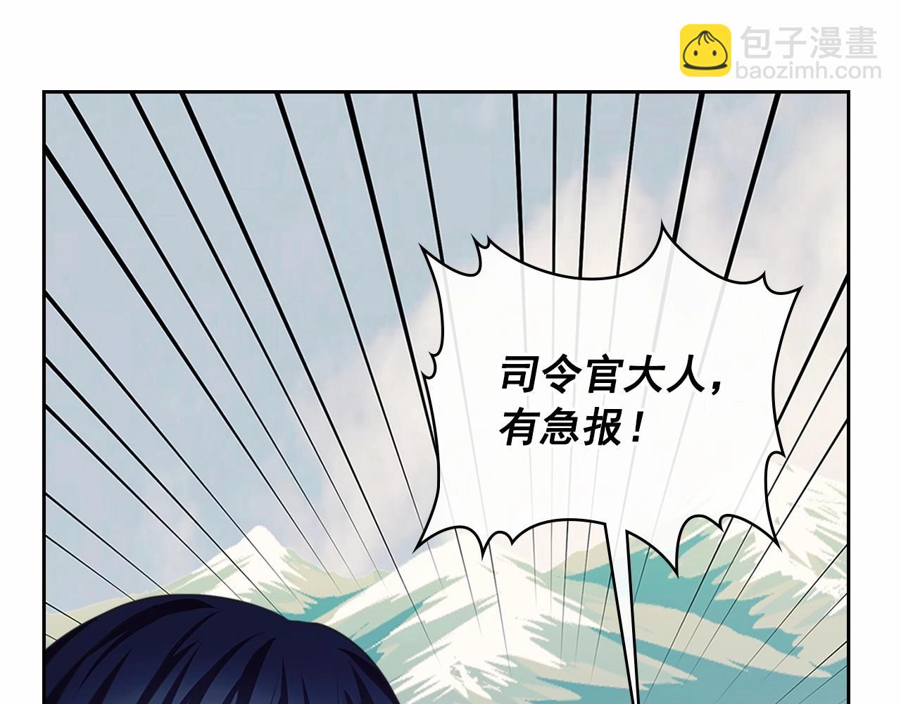 第95话 造反灭国111