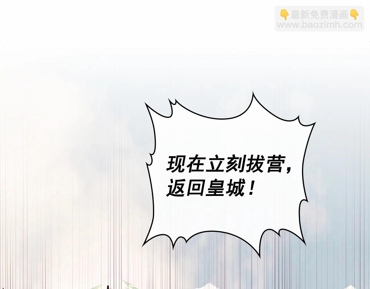 第95话 造反灭国120