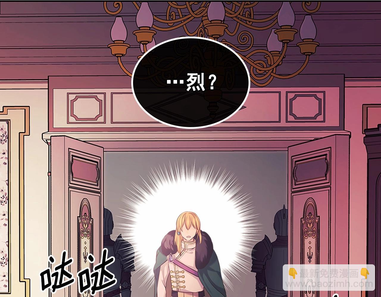 第95话 造反灭国140