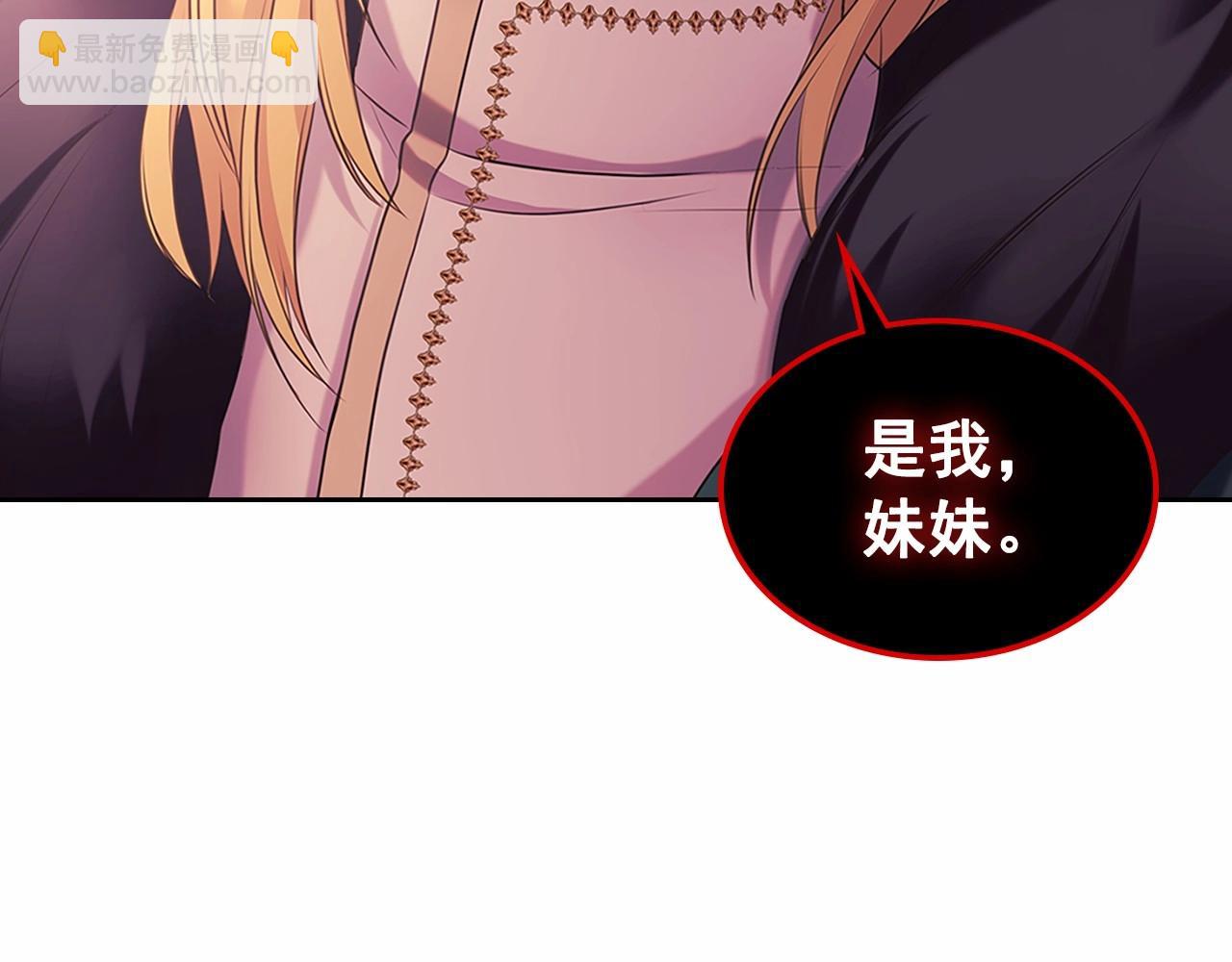 第95话 造反灭国144