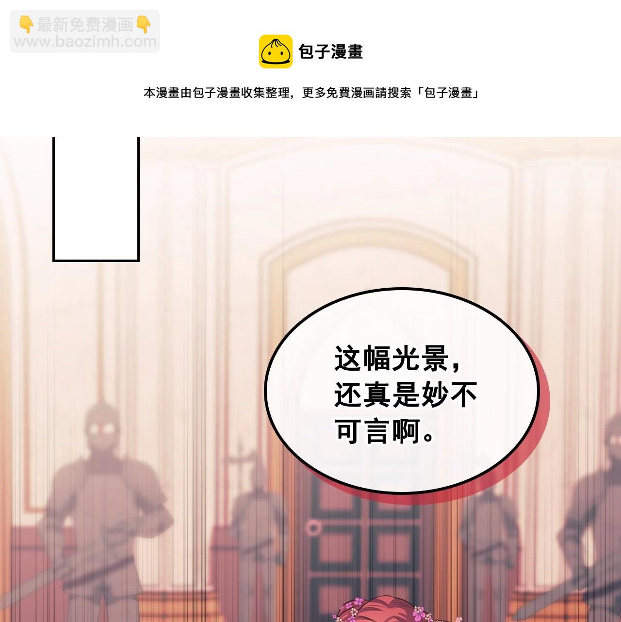第95话 造反灭国150