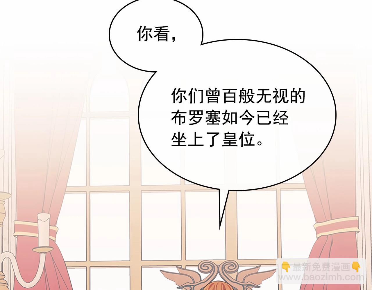 第95话 造反灭国154