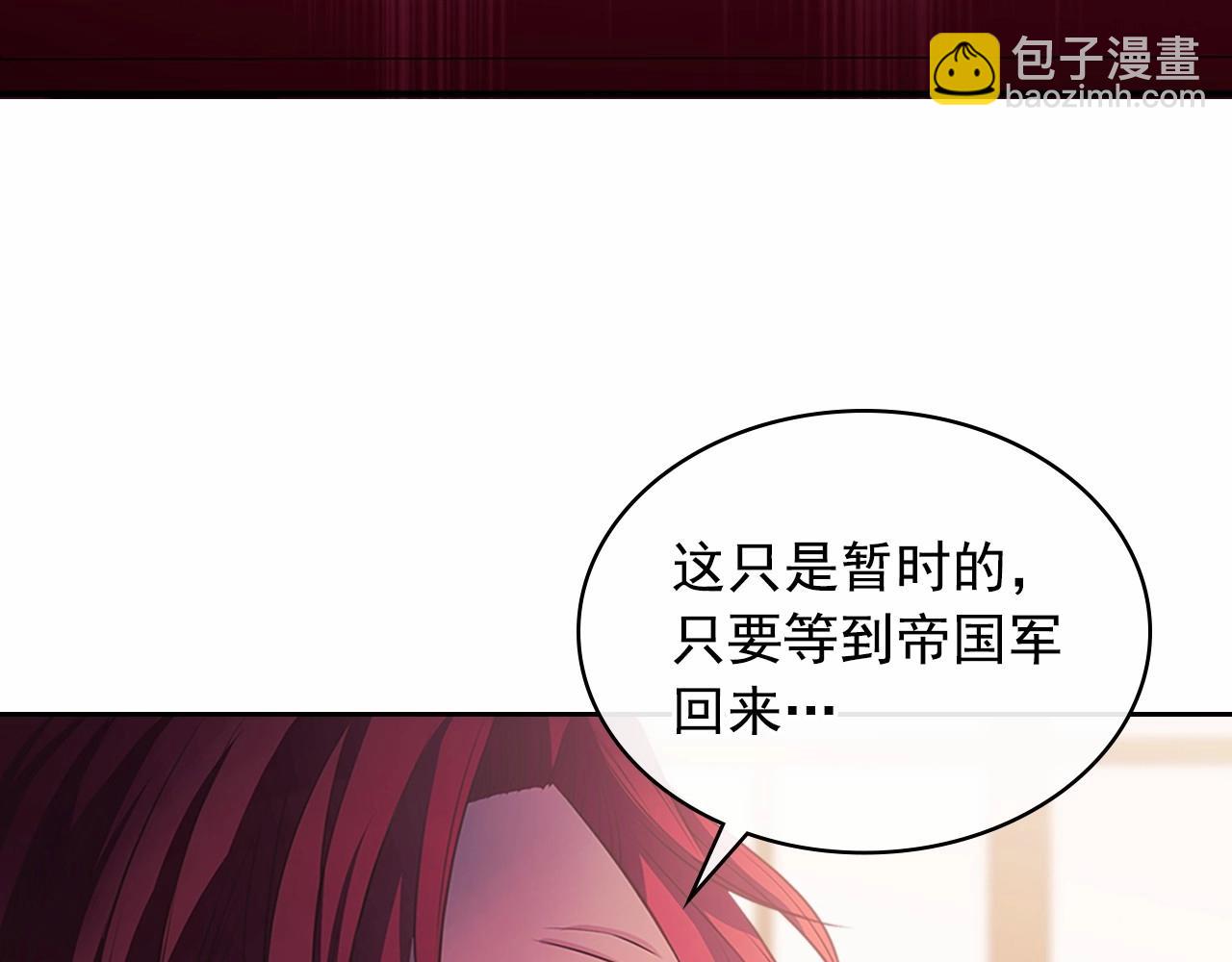 第95话 造反灭国160