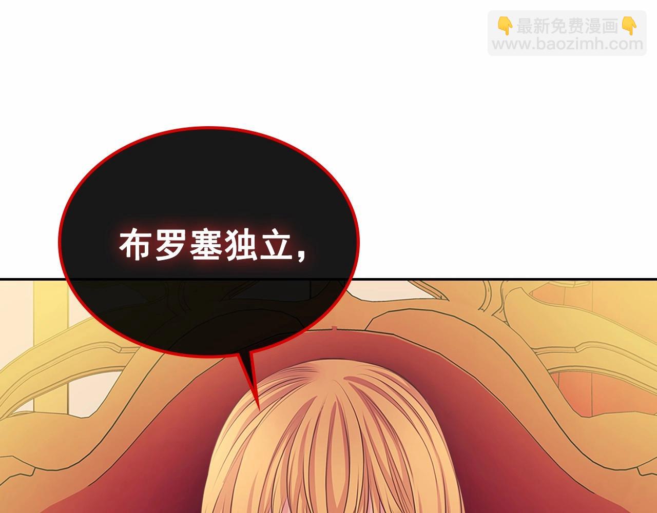 第95话 造反灭国185
