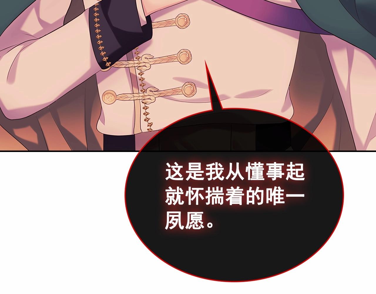 第95话 造反灭国187