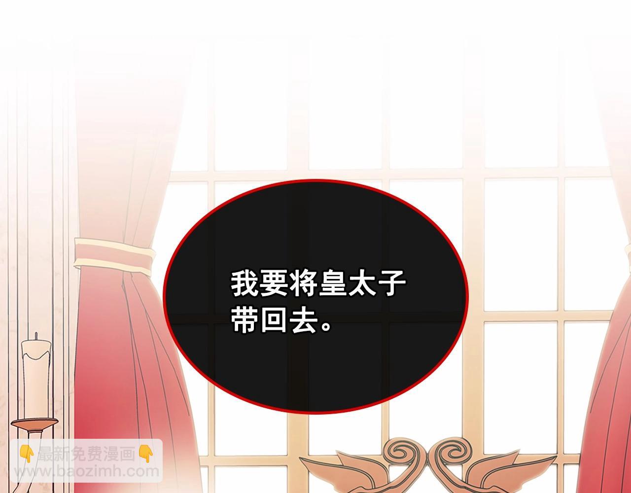 第95话 造反灭国192