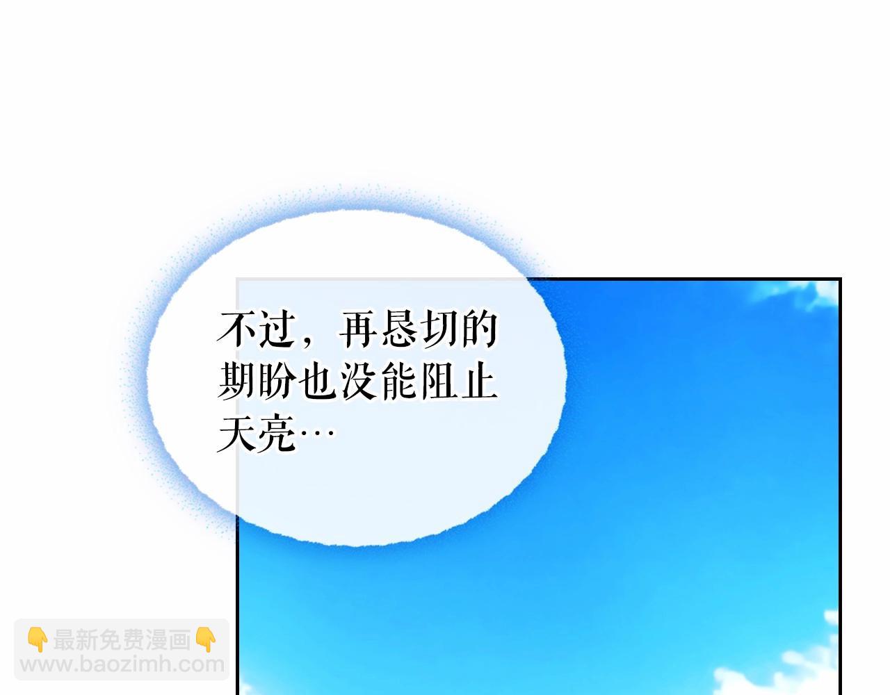 第95话 造反灭国26
