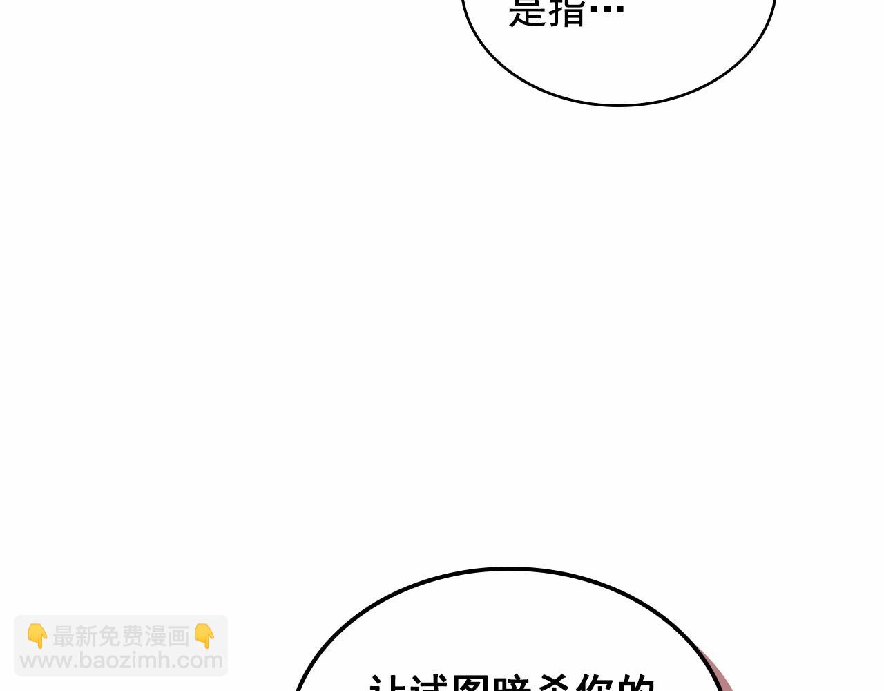 第95话 造反灭国44