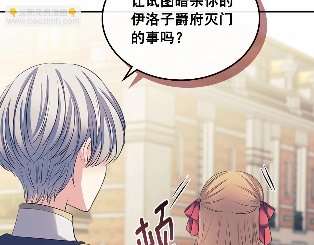 第95话 造反灭国45