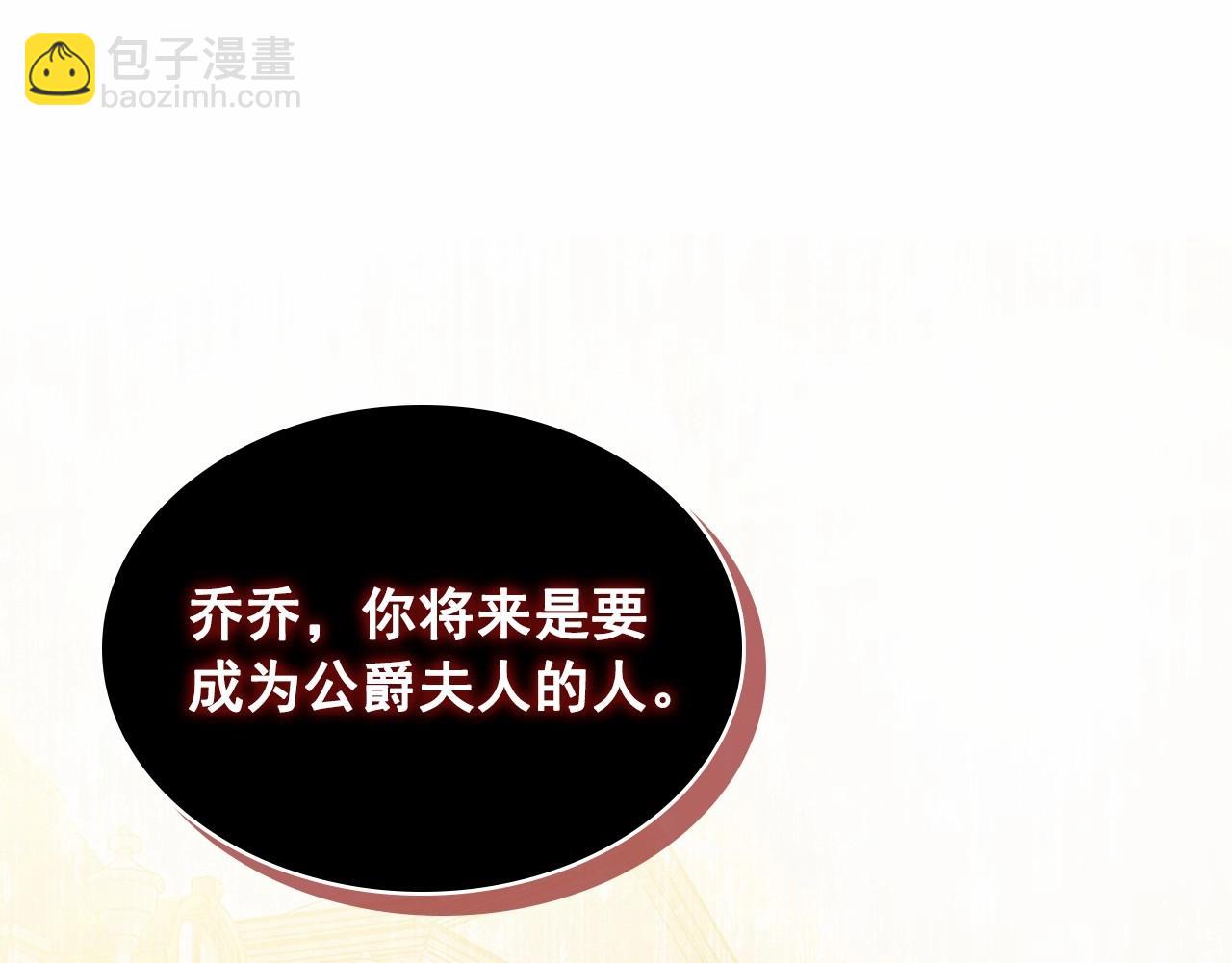 第95话 造反灭国52