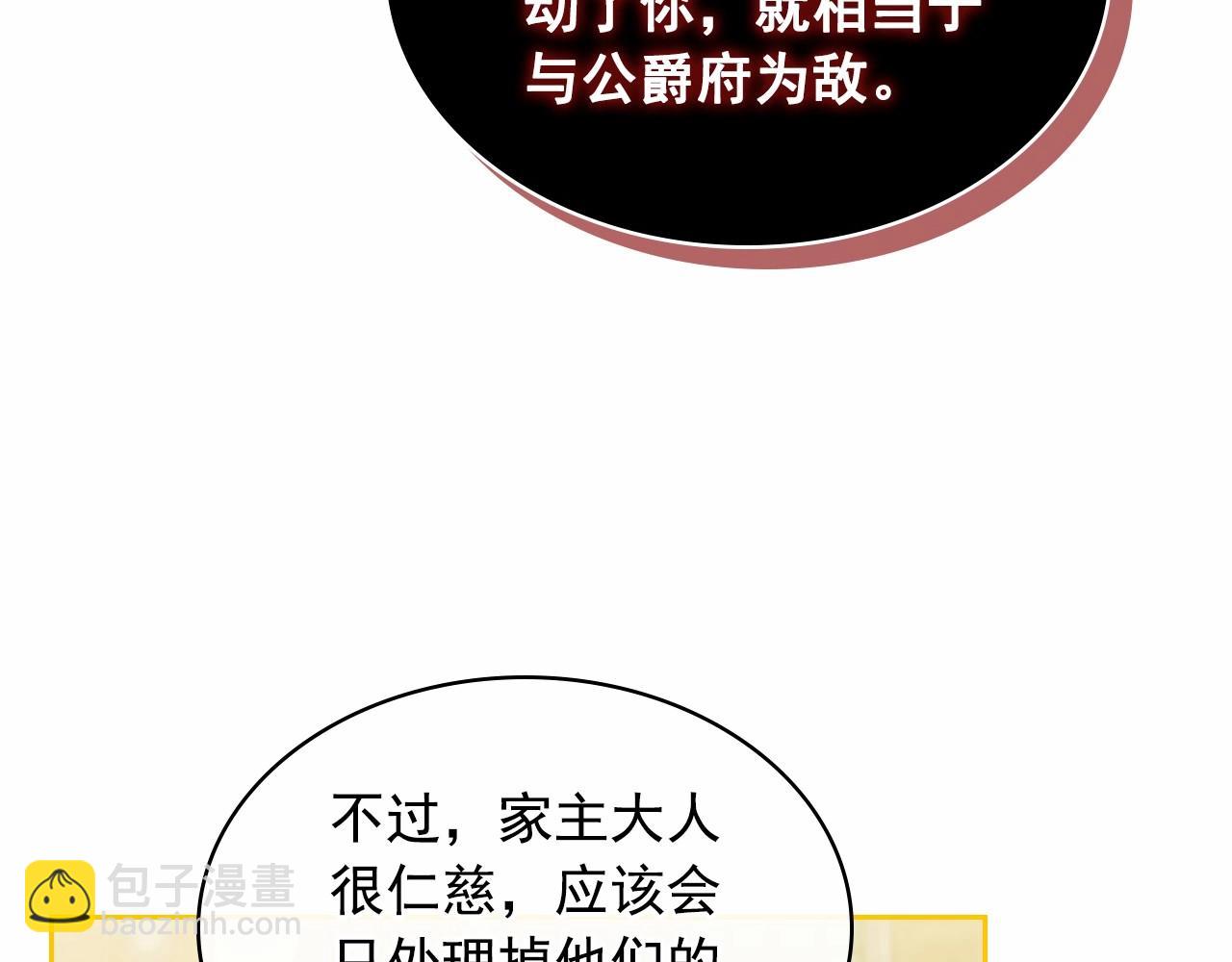 第95话 造反灭国55