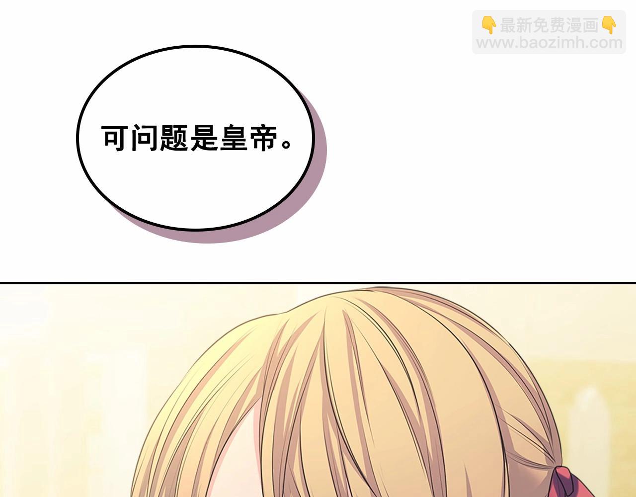 第95话 造反灭国58