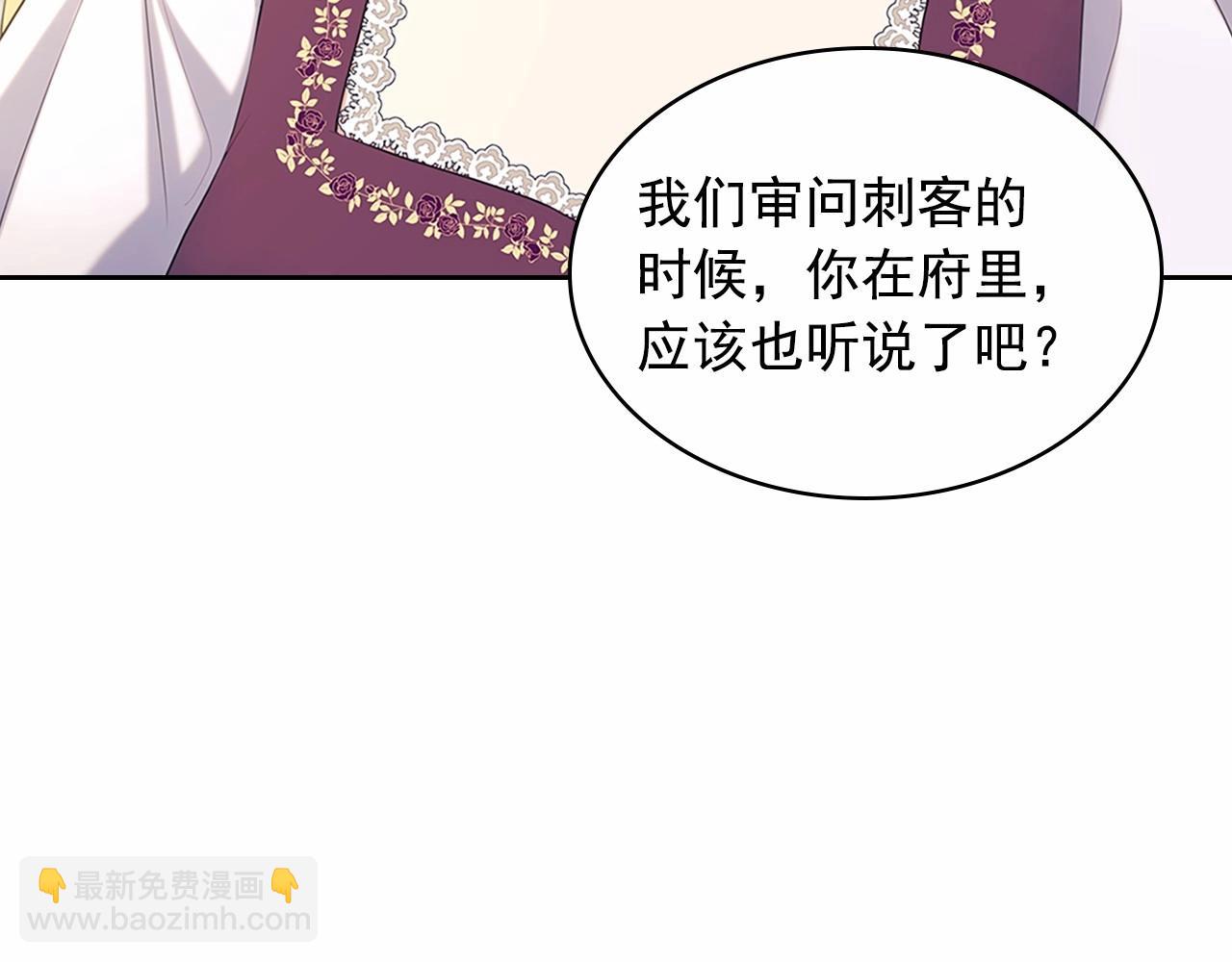 第95话 造反灭国60