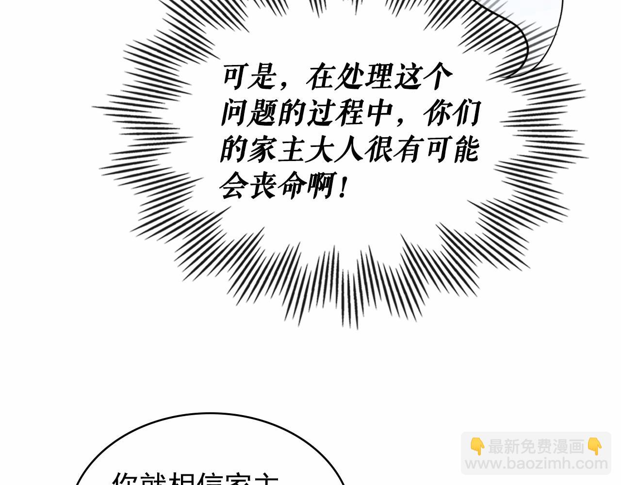 第95话 造反灭国63