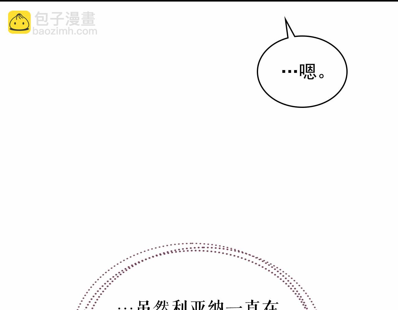 第95话 造反灭国65