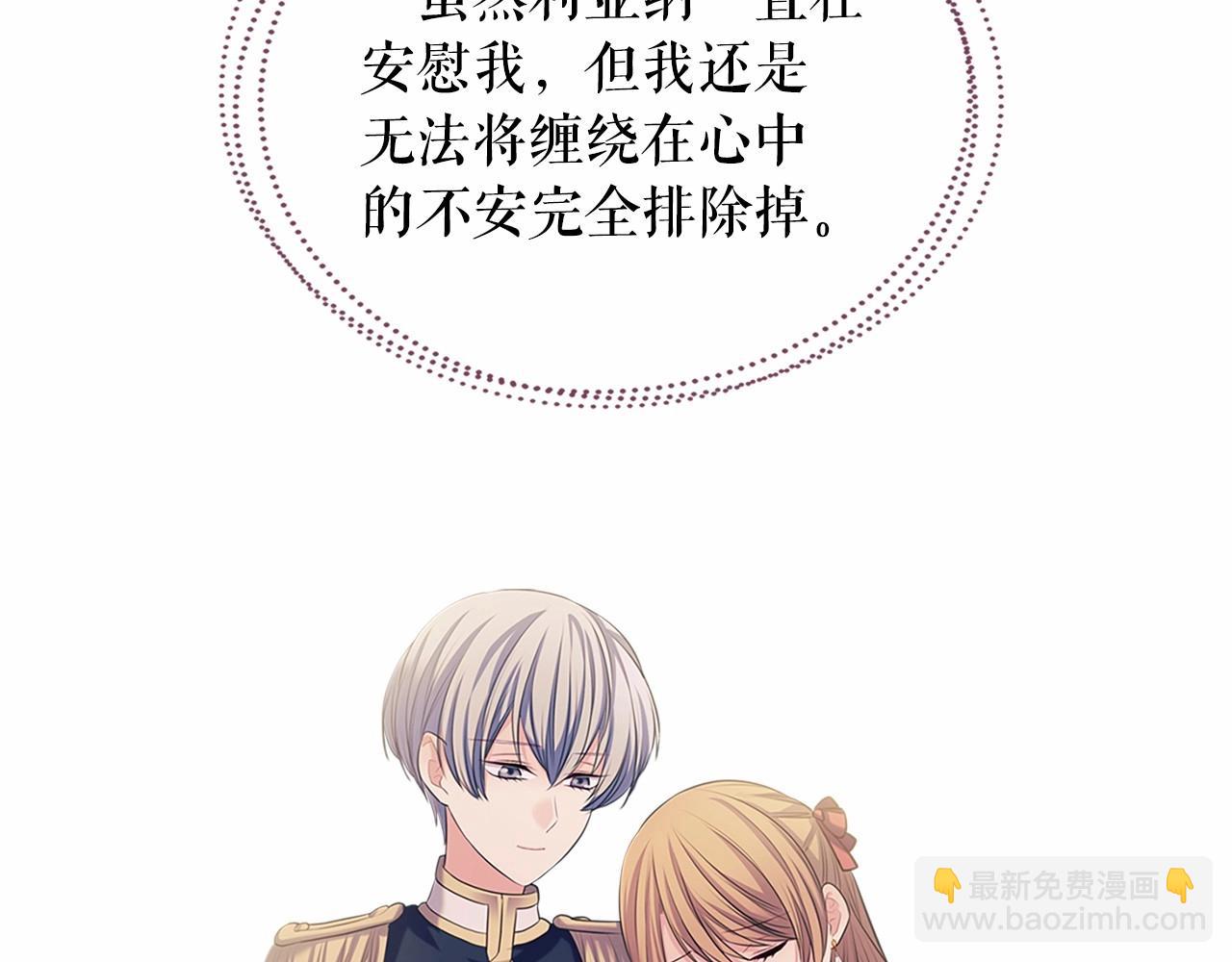 第95话 造反灭国66